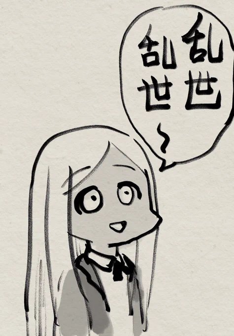 明日からの仕事もがんばる 
