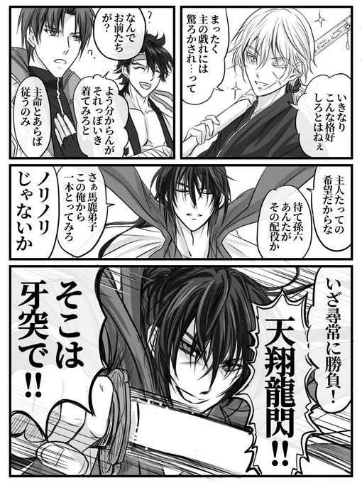 中の人からのふんわりパロ🤗
⚠️クロスオーバー注意
⚠️なんでも許せる方向け 