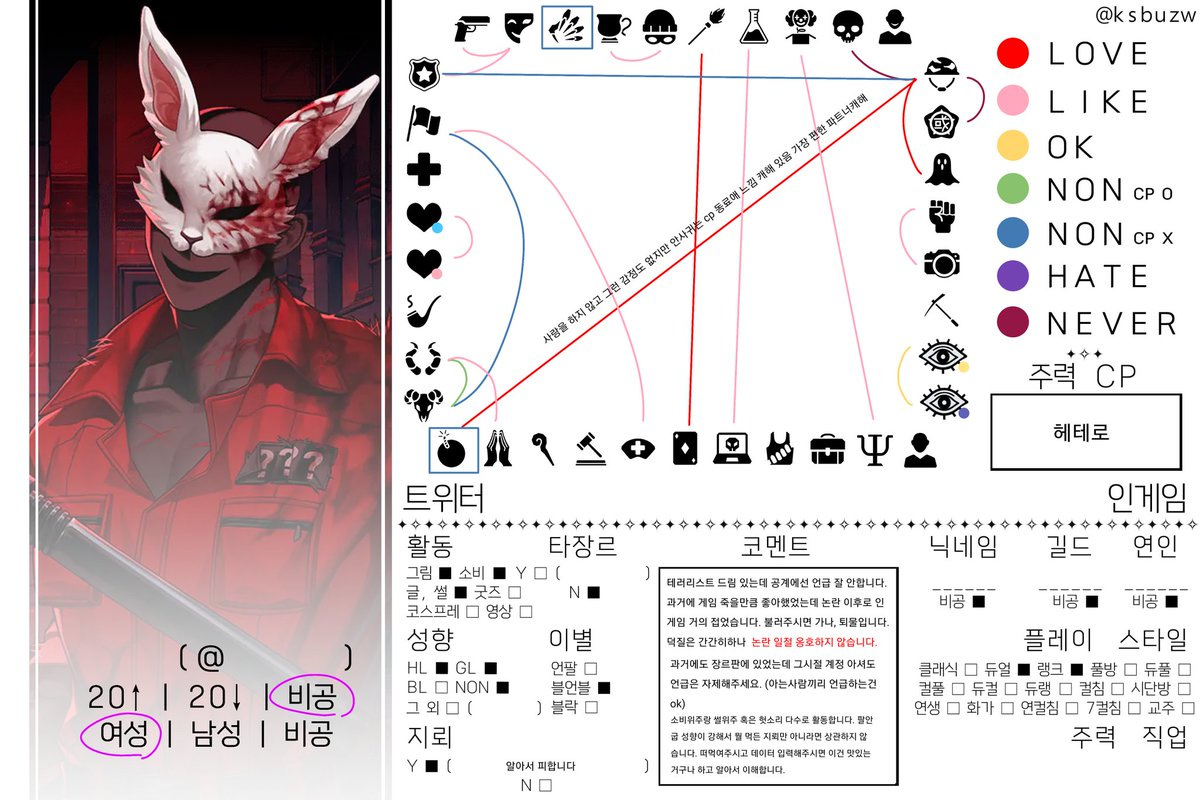 #마피아42_트친소
비계에서 덕질하면서 살다가 외로워서 공계파고 왔습니다 흔적은 조금 가려서 찾아가요