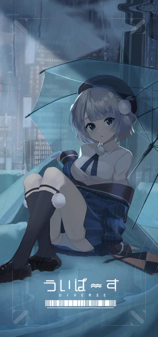 #どろういんぐ 