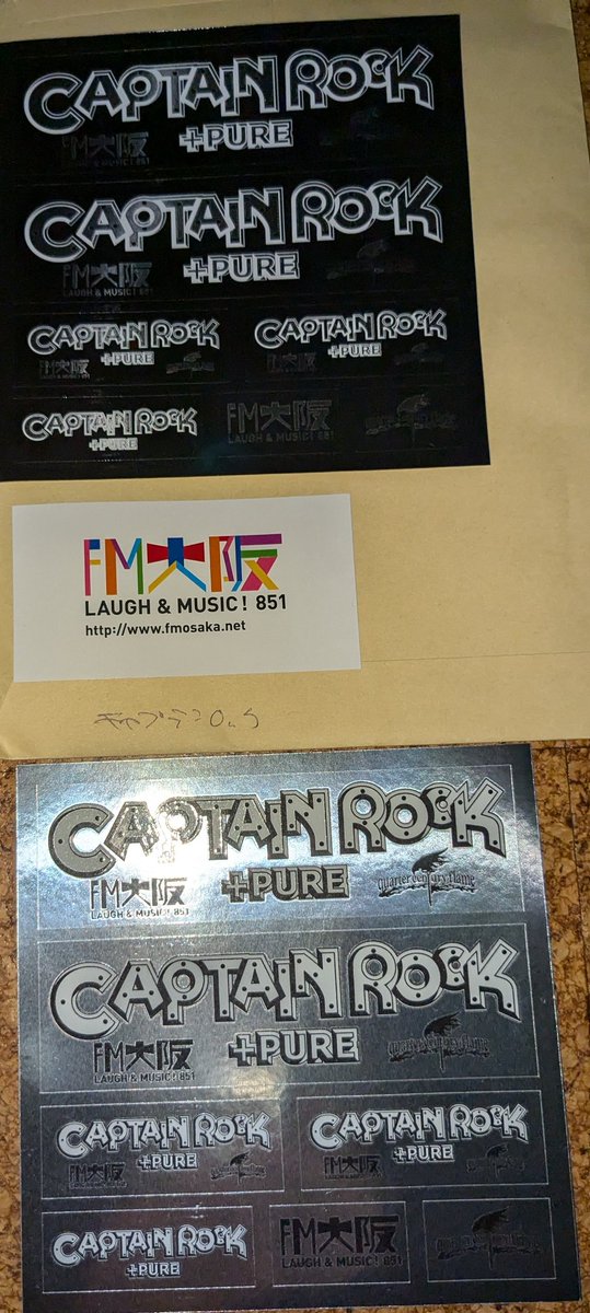 ka666_hrhm's tweet photo. こんな形でレアグッズになってしまうとは…
#CAPTAINROCKPURE #CAPTAINROCK #CRP https://t.co/p7QFO2tqxI