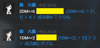 tennriu's tweet photo. エモクロア「壊胎」
両生還しました
もっと頼りない感じになるかなと思っていたけど、仕事ができる男で格好良かった
やっぱり自分は周りの出目吸ってました
最後相方のファンブルを回収して、クリティカルだして超気持ちよくなりました https://t.co/nyRznTeKxU