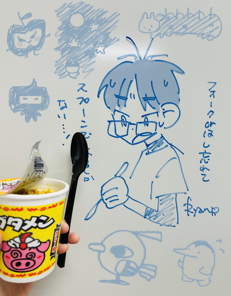 今日記 