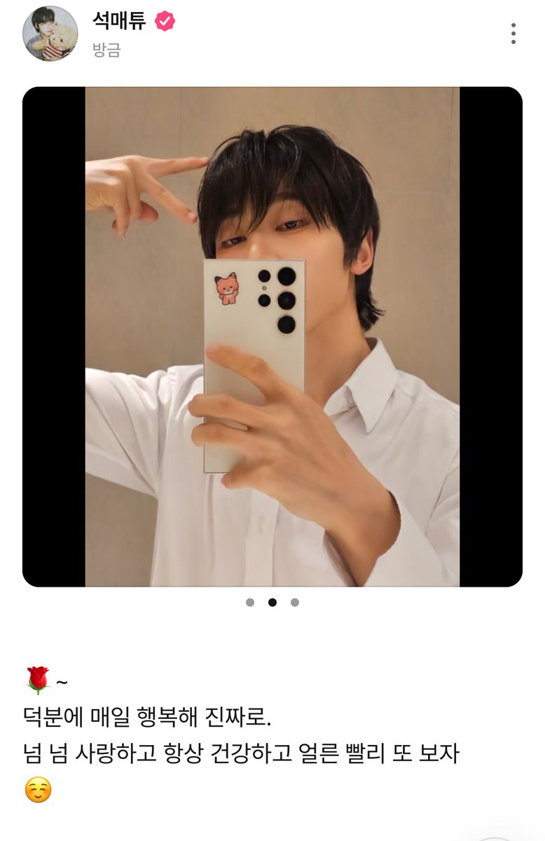 bbangmatthew's tweet photo. 아아앙🩷🩷🩷🩷🩷🩷
벌써보고싶어ㅠㅠ https://t.co/3H83UMiI5B