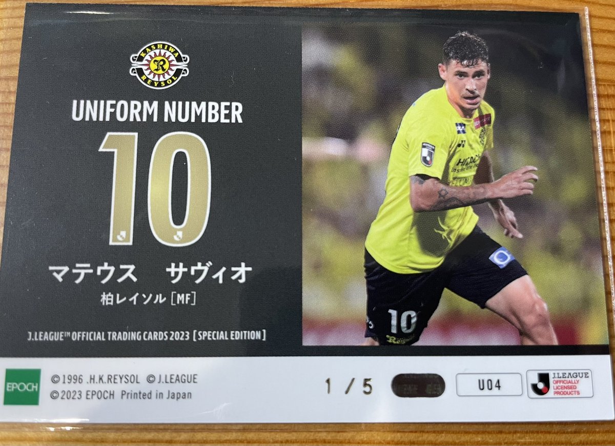 Topps2024 フリスト・ストイチコフ50シリ直筆柏レイソル Topps 2024 JリーグDeluxe 柏レイソル ストイチコフ 直筆サイン