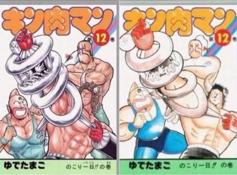 スプリングバズーカ、スプリングマンがバッファローマンの腕をギュッとしてるの好きなんすよ 