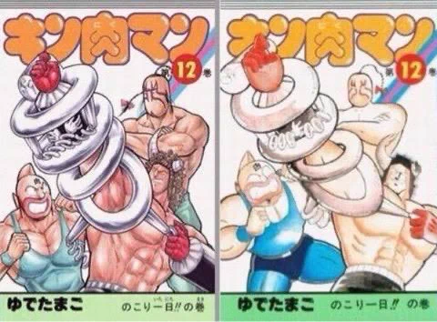 スプリングバズーカ、スプリングマンがバッファローマンの腕をギュッとしてるの好きなんすよ 