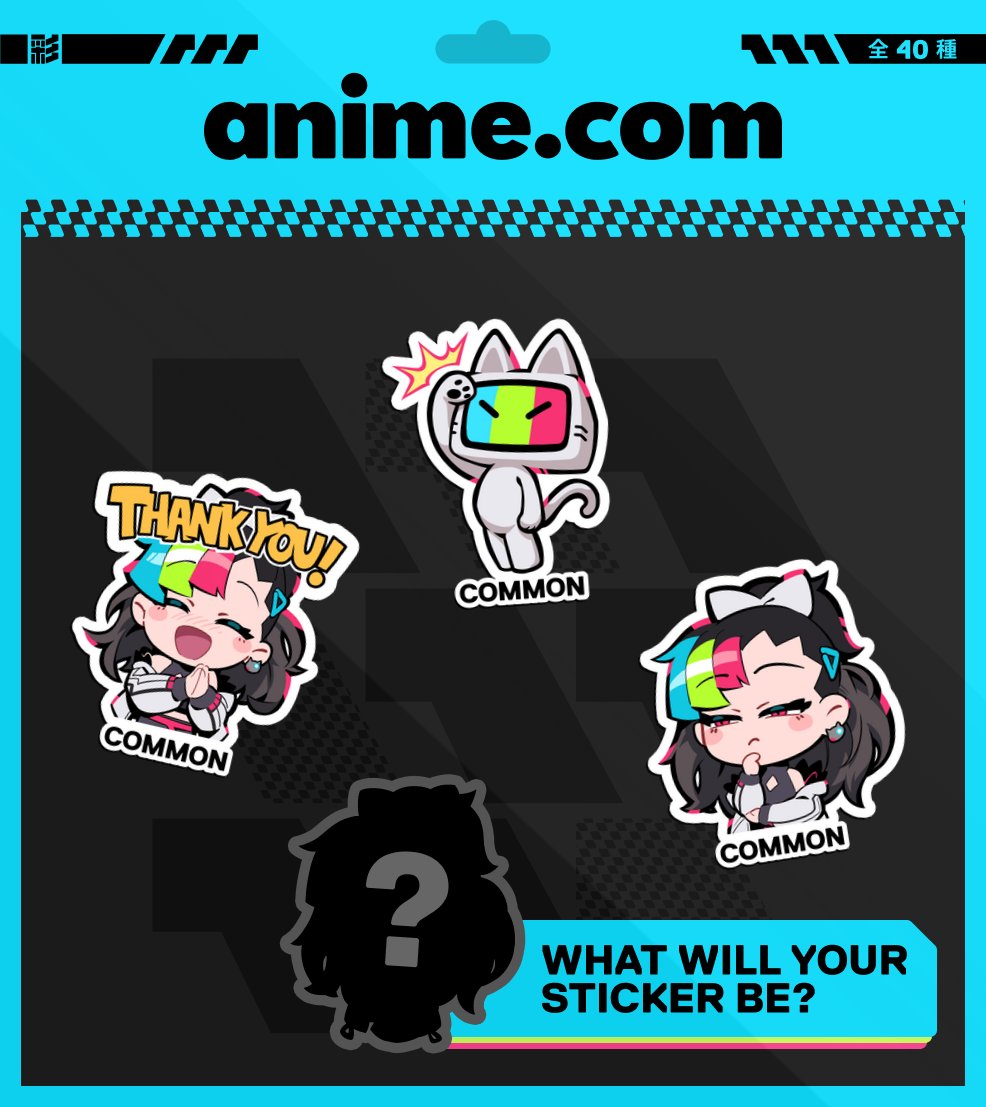 ileyok's tweet image. Just joined the Anime.com waitlist!