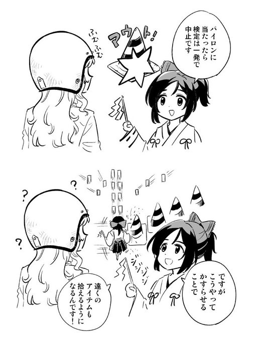 きらりんバイク その9_1 