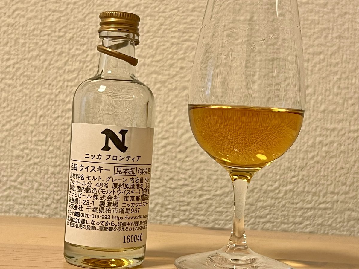ニッカ フロンティア 48％ 10月1日発売予定の新リリース。 500ml 2000