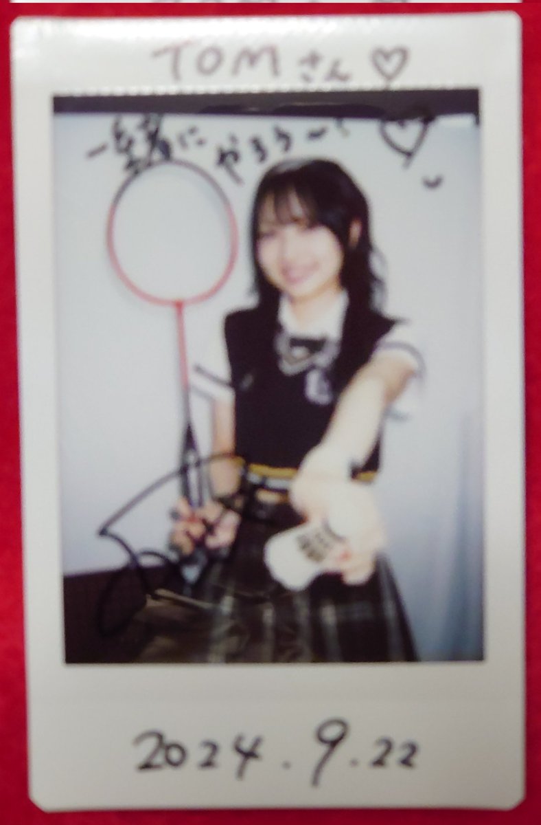 きみとバンドチェキ会in大阪
1部2部と参加😆
2部で梨央チャンのレアなグリーンの制服姿にキュン💕と来て思わず撮影もさせていただきました😆
バドミントン部設定で、「駄目だぞ」「ファイト」「よくできました」ポーズ😆💕
#きみとバンド #清原梨央