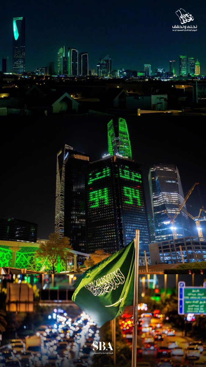 sayedfigo's tweet photo. لست سعوديا ولكن عشت فى هذه البلد 
فى آمن وآمان وأصبحت جزء منا 
ولنا فيها أحبه وأصدقاء وكانت لنا وطن آخر 
اللهم اجعلها فى آمن وآمان متزايد 💚💚
#اليوم_الوطني_السعودي_94 https://t.co/WHciSTZgwe