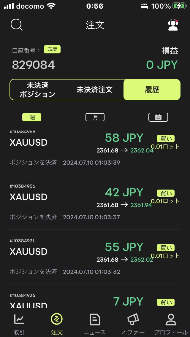 noritatsujp's tweet photo. 今晩は明日は日本は休日ですが
世界の為替相場は動いていて
通常通りトレードは出来ます
先週ドルが急騰したので
今週はチャートから目が離せないかもです、プロも注目している
でしょう
https://t.co/ropdP4VF6b https://t.co/xmnNvJoVdu