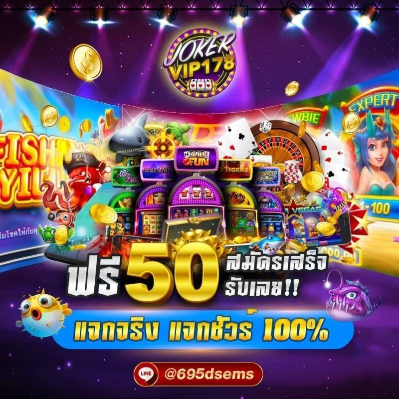 แจกเครดิตฟรี สายล่าโปร100% ห้ามพลาด!!! tweet media
