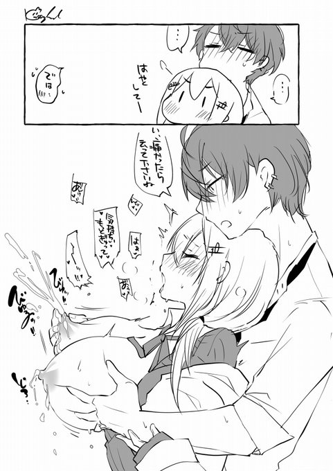 (再掲 #eroVart kgfy 