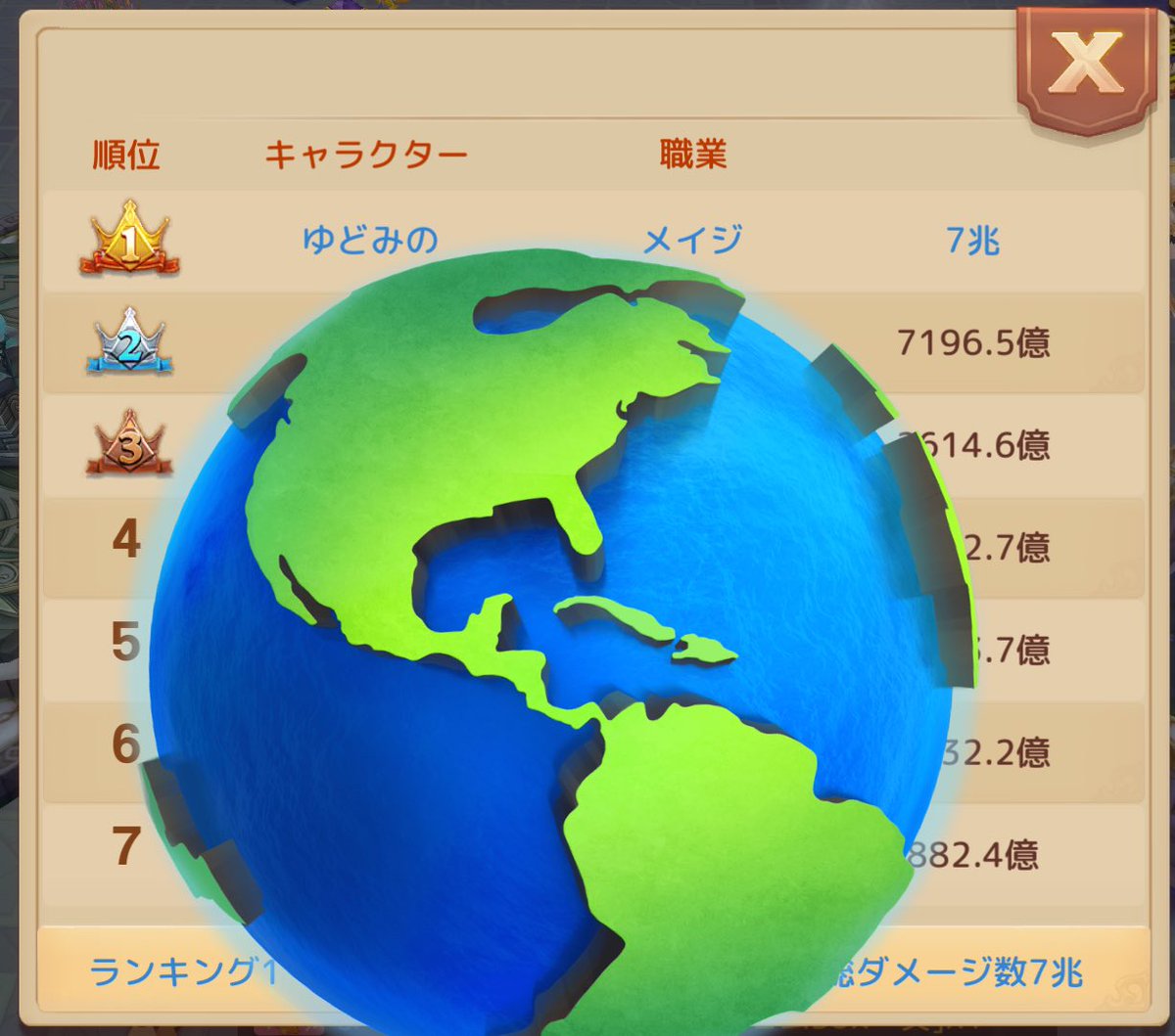 Yuina_2420's tweet photo. 徐々に増えてる(  * ॑꒳ ॑*ﾉﾉﾞ
でも10兆はまだ遠いですねー
ゆっくりいきますか|*´ｰ`*)ﾉ|Ю ｶﾞﾁｬ https://t.co/RtVBP4ge9G