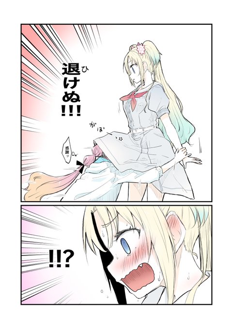 スピードスター安養寺 