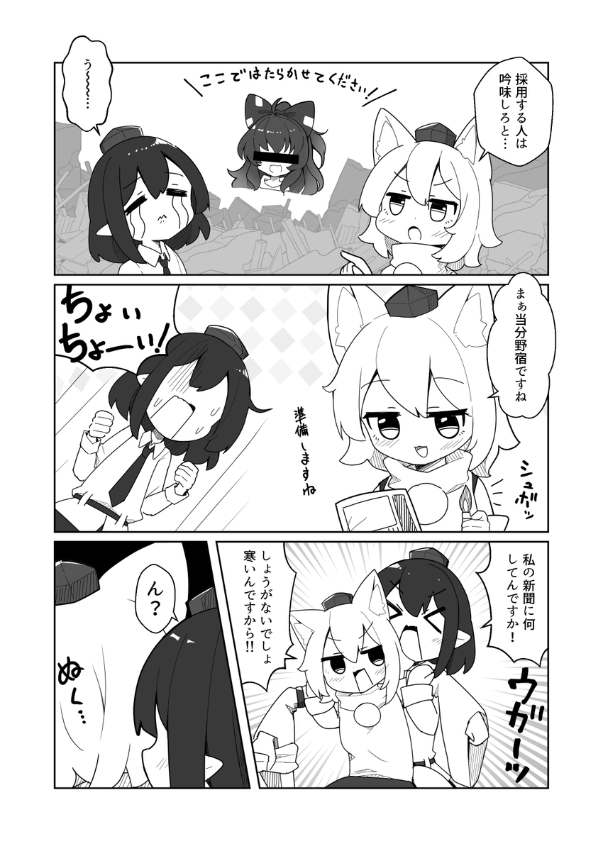 新刊さんぷるどうぞ! 