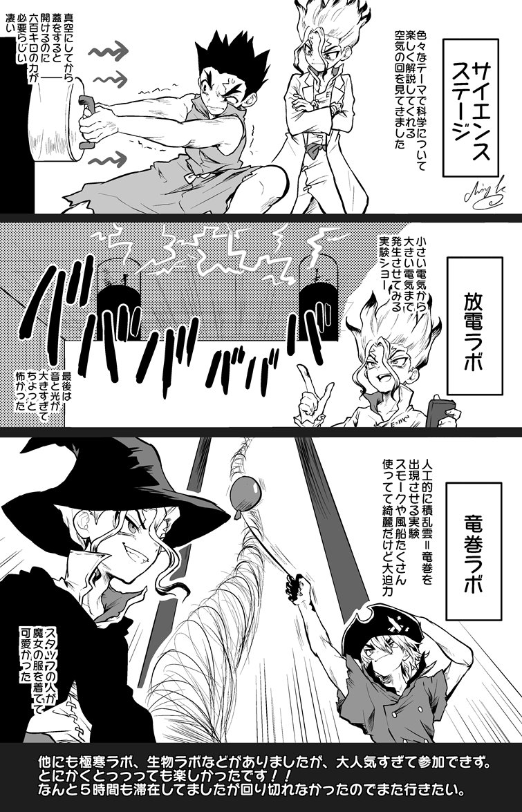 (2/2)
本当に楽しかったです。また行きたい! 