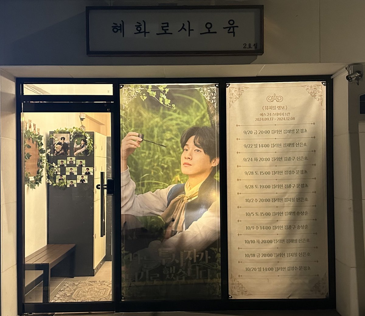 귀여운 리혀니가 한가득!!!!!! 5주년 너무너무 추카추카!! 🥳🥳🥳

#리현_다섯번째_축하파티_놀러와요
#리현쓰_드디어_5살
#나는_리랭을_보기로_결심했습니다