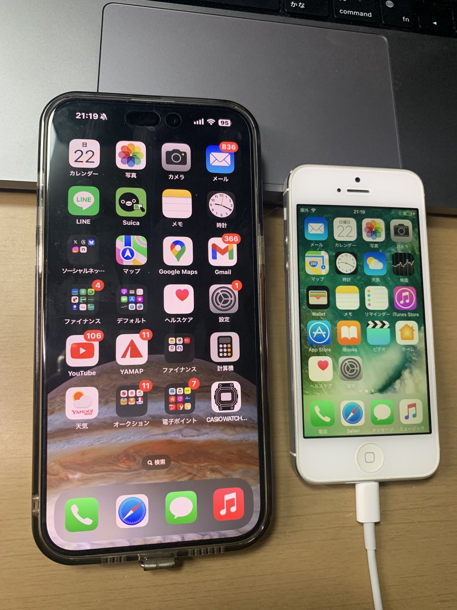 kikuling's tweet image. 久々にiPhone5の電源入れてみたけど、まだ使えるな！（ディスプレイは黄ばんでいる・・・）。しかし15promaxとの比較、重さ258gと113gって2倍以上の差があるんだなあ。かカメラの写りが古いコンデジっぽくて良い！
＃iPhone5