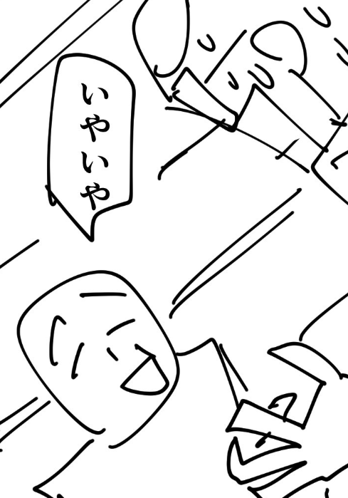 ←ネーム原作 作画→
佐伯とシオン かわいいね 