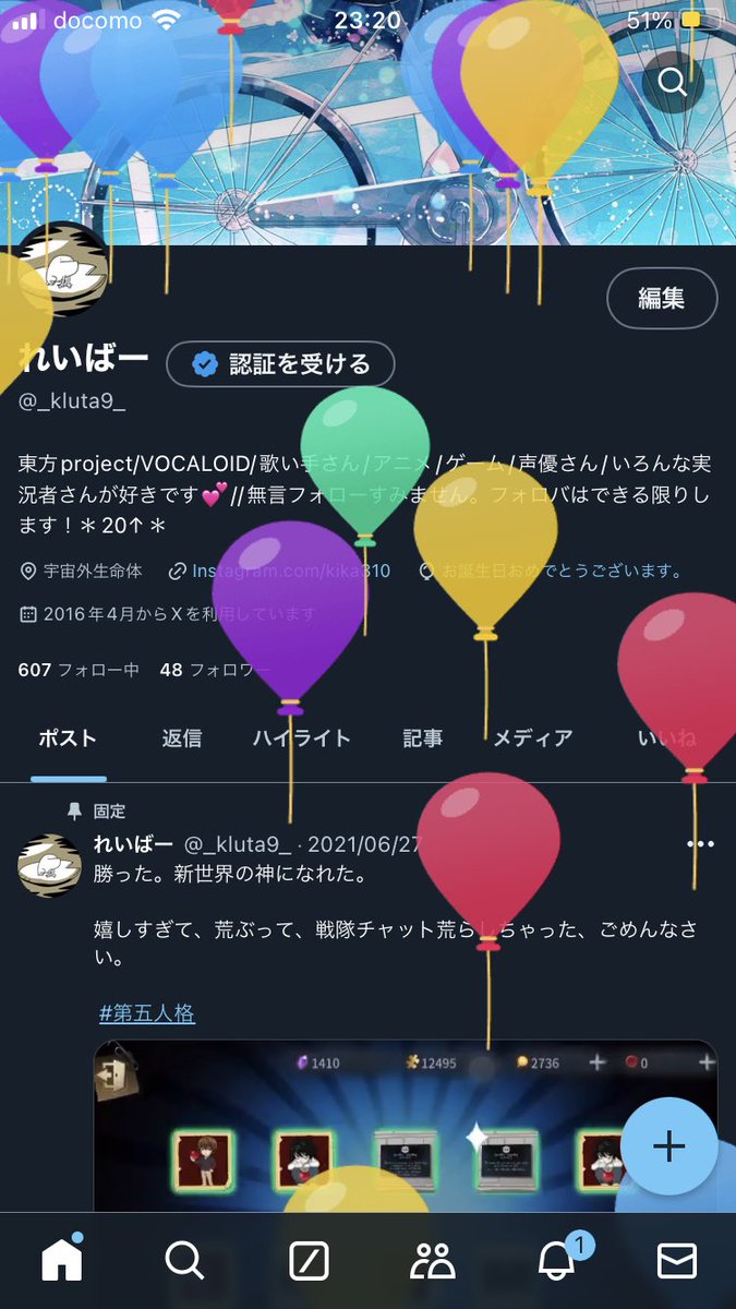 _kluta9_'s tweet photo. 誕生日、体調不良で1日を過ごす。
※お出かけはしたよ😊 https://t.co/ZukYmXFB9m