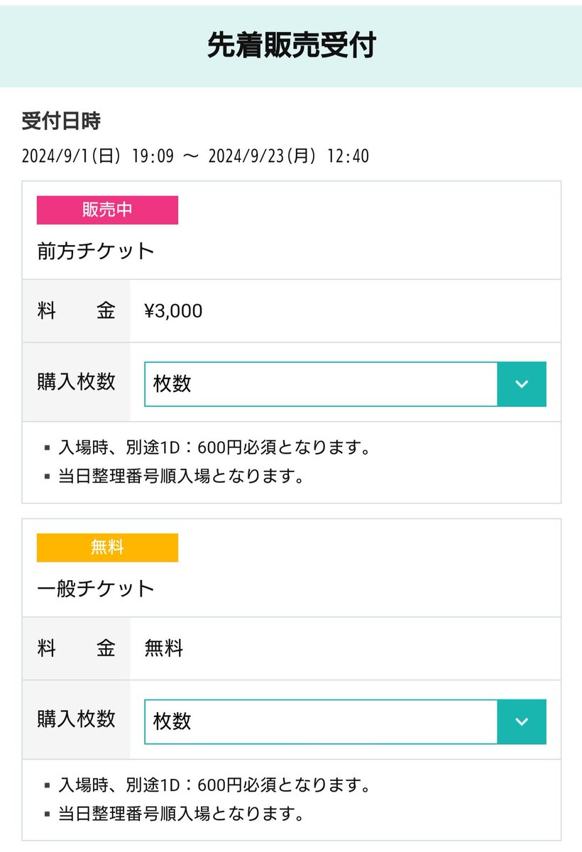 IBee_love's tweet photo. 当日の開演時間ギリギリまで
前売り予約できますので
ぜひご検討下さい！
#一般は無銭 https://t.co/w5ajo7VIaf