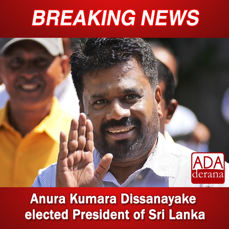adaderana's tweet photo. Anura Kumara Dissanayake elected President of Sri Lanka

Read more: https://t.co/4ATX5WObnx

#lka #srilanka #adaderana #news #lanka #SriLankaNews #PresidentialElection2024 #Elections2024 #vote https://t.co/g6F0gPN79a