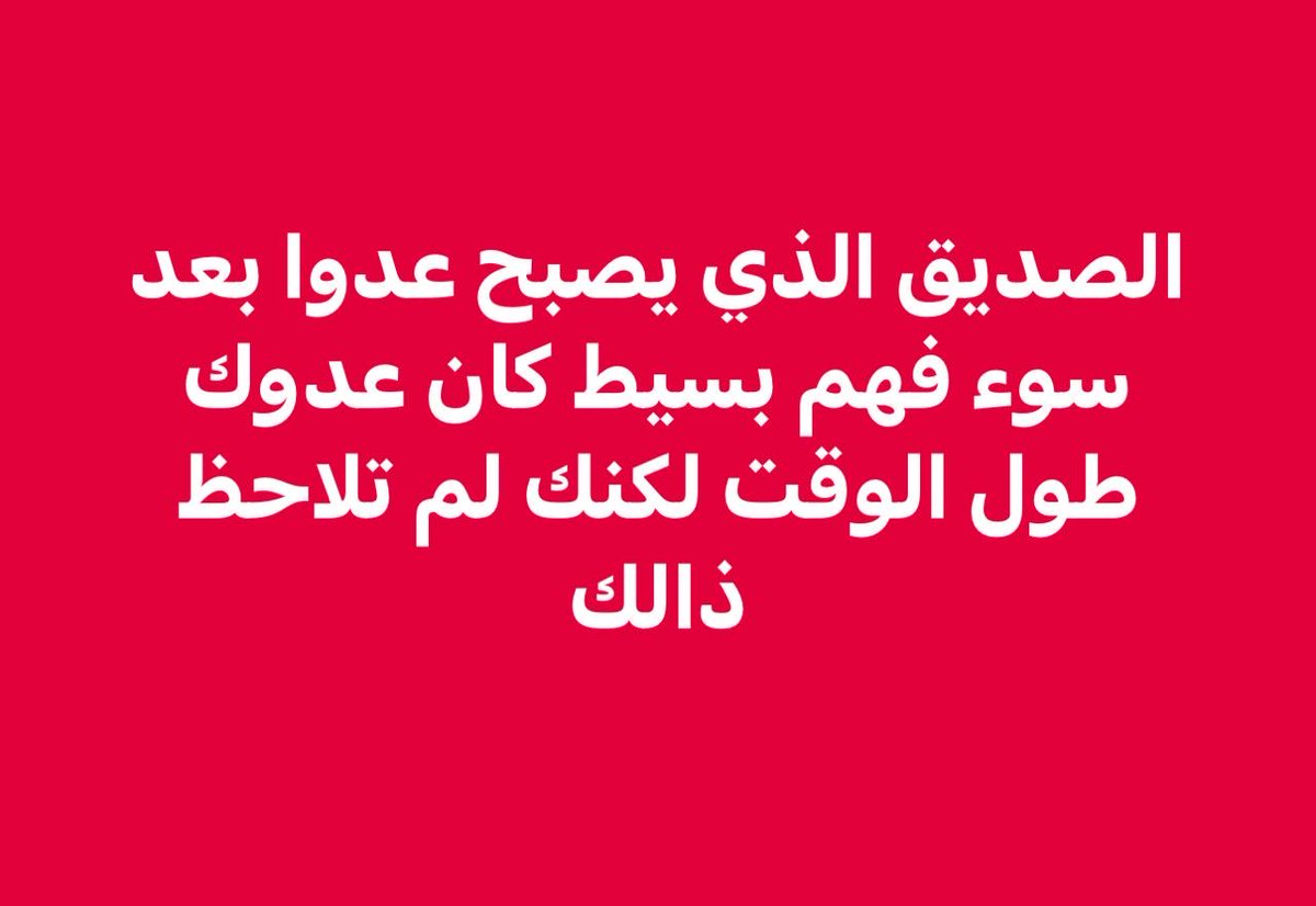 أ.د قيس بن عبدالعزيز (@txlqciquso8s7ju) on Twitter photo 