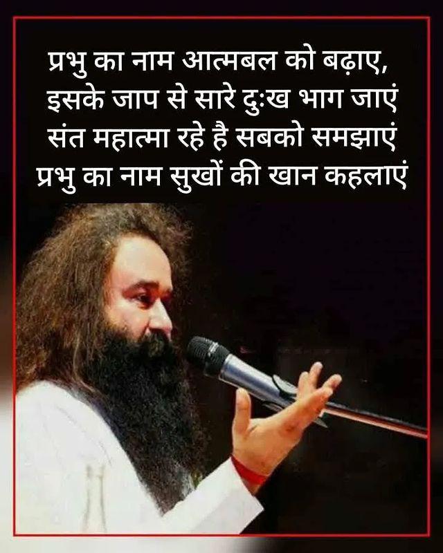Mandeep04376849's tweet photo. The deep secret of success, happiness & self confidence lies within ourself. SaintMSG explains how method of meditation i.e. God's words. it emerges as a crucial complement that can elevate your efforts to new heights.
#AchieveSuccess #KeyOfSuccess
#MakeYourFutureBright https://t.co/umWyTVVEi0