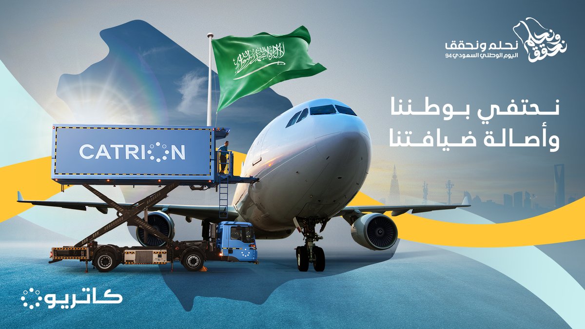 CATRION | كاتريون tweet media