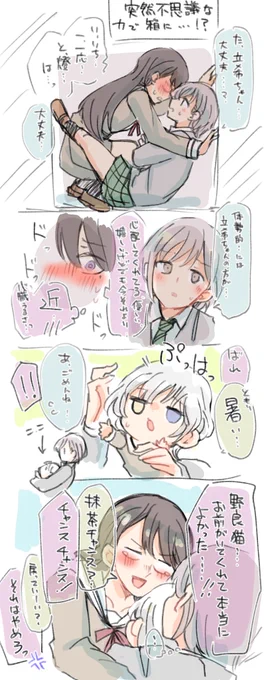 たきともらなもどき 