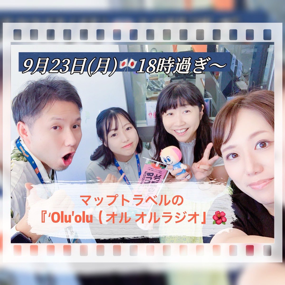 tsurugafmemy's tweet photo. 9月23日(月) #hs779
#能登 #NONPOLICY
大雨お見舞い申し上げます。#小浜線
#観光列車 #はなあかり
#鯖レシピ✨
エミー
イブニング17時-19時
micaco
アフタヌーン12時-14時
ラスト2回💠
いつも有難うございます。
メッセージ・リクエストは🫱
https://t.co/XxaTEwWGkP https://t.co/veizn9Ny9T