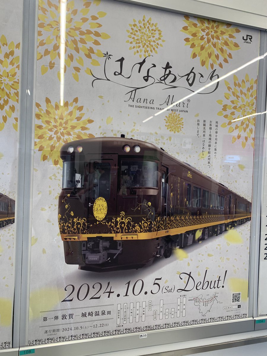 tsurugafmemy's tweet photo. 9月23日(月) #hs779
#能登 #NONPOLICY
大雨お見舞い申し上げます。#小浜線
#観光列車 #はなあかり
#鯖レシピ✨
エミー
イブニング17時-19時
micaco
アフタヌーン12時-14時
ラスト2回💠
いつも有難うございます。
メッセージ・リクエストは🫱
https://t.co/XxaTEwWGkP https://t.co/veizn9Ny9T