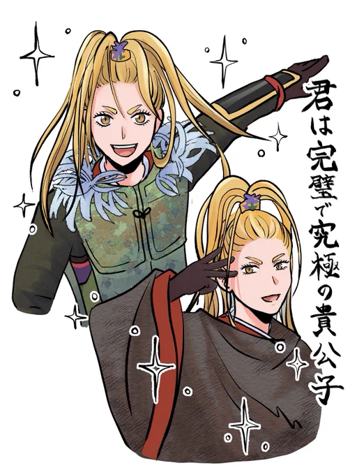 弱点なんて見当たらないアキーエ卿 