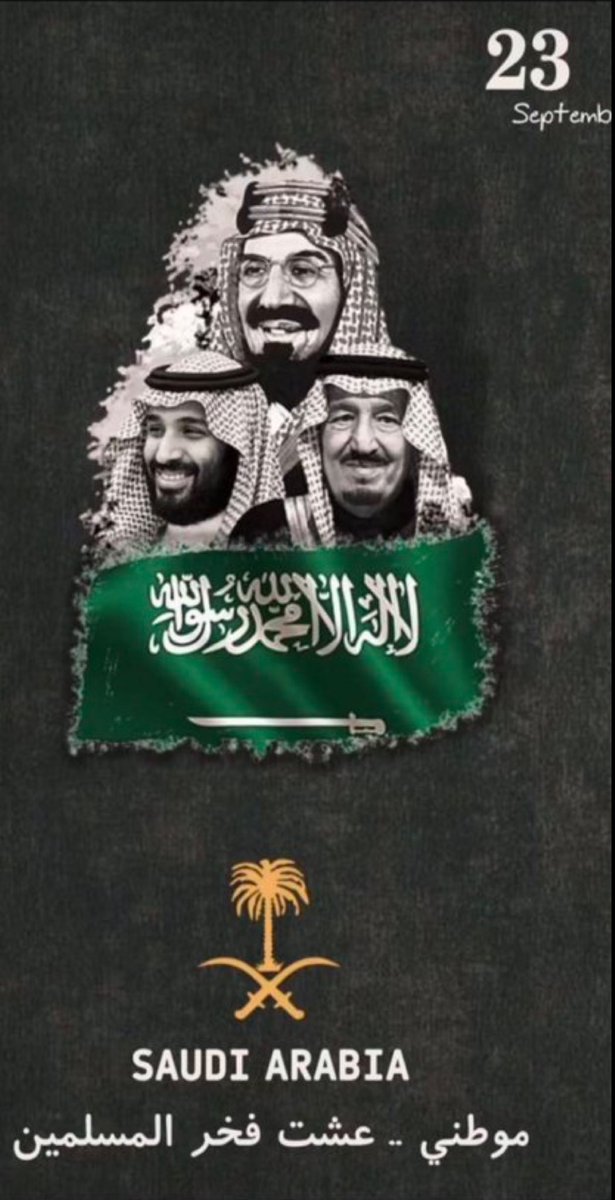 Emad_fzh's tweet photo. #اليوم_الوطني_السعودي_94

في ظل قيادتنا الرشيدة، نواصل التقدم والازدهار كل عام وبلادنا الغاليه بخير وأمان ورخاء . 💚💚 https://t.co/eU6oXsy53I