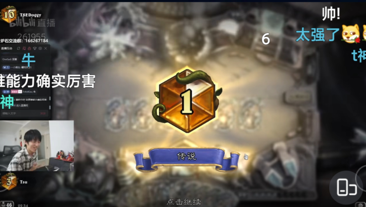 燁魔 HS Wild/Standard Deck tweet media