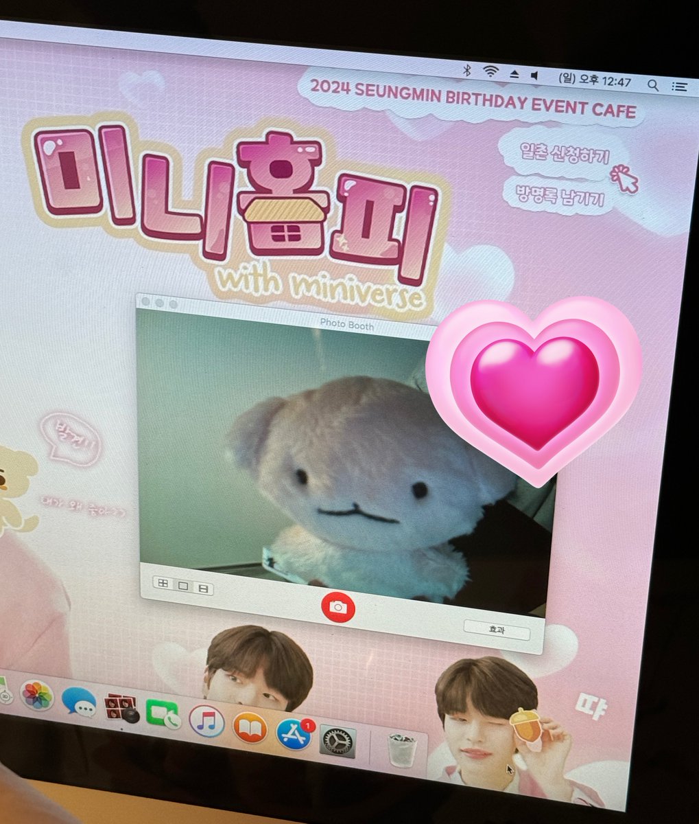카페가 완전 핑크핑크하고 아기자기한 느낌이여서 넘 좋았어요💞 포토존이 진짜 완전 취향…. 
승민님제도토리다가져가세요그냥

 #김승민님께서_일촌신청을_하셨습니다