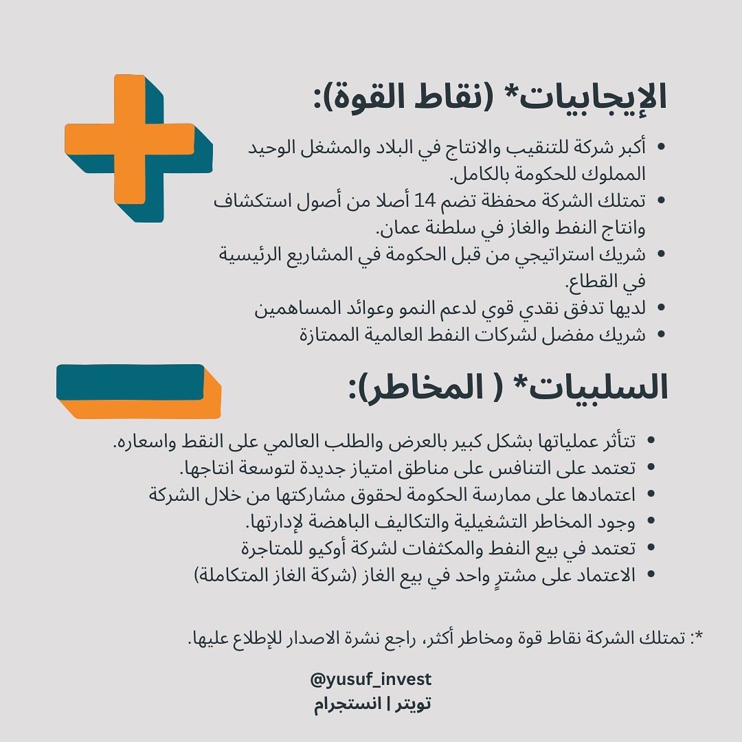yusuf_Invest's tweet photo. تكملة الملخص 🫡 https://t.co/bxI6Ha3Rfc