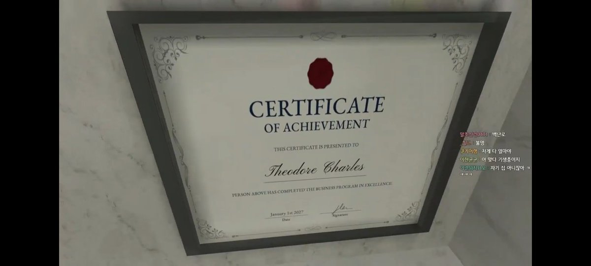 어릴 때 쓰던 이름이 진짜 theodore charles 라는 망상... 근데 2027년에 받은 비즈니스 과정 수료증임.. 심지어 미래에서 왔다는 설정?