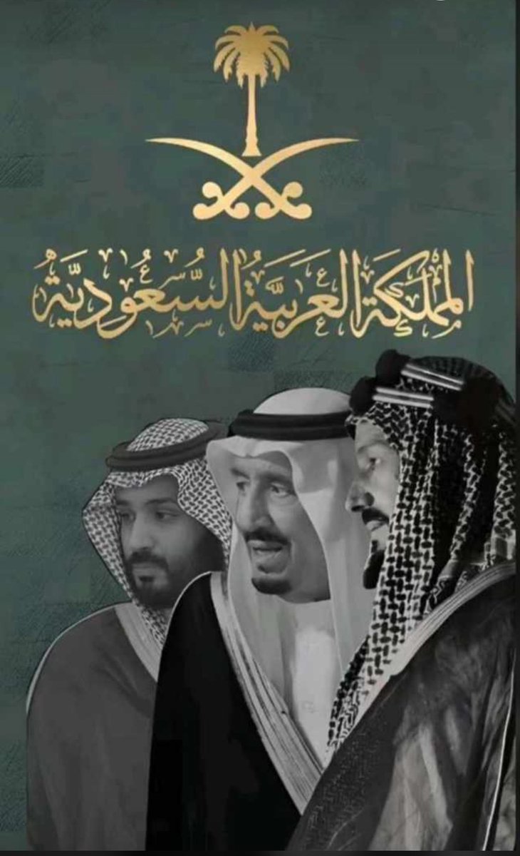 SAUDALRWAILI's tweet photo. 💚🇸🇦💚 https://t.co/UW90M3oYeW
