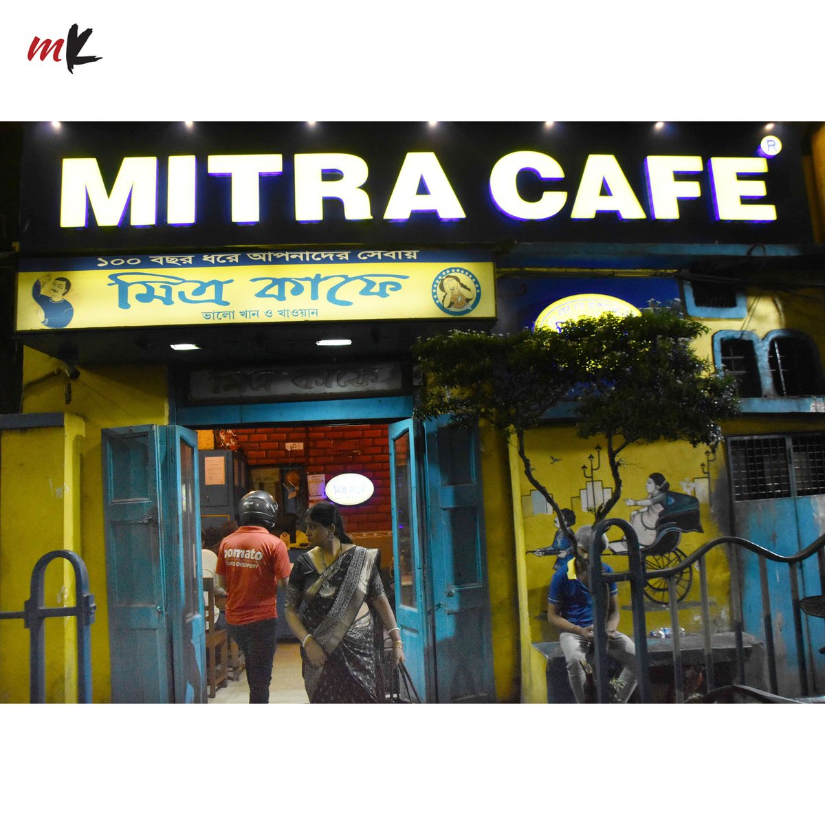TT_My_Kolkata's tweet photo. Brain Chop to Fish Kabiraji – a pictorial journey through heritage eatery Mitra Cafe, which opened its flagship outlet in 1910 in Kolkata’s Sovabazar.
See more: https://t.co/KhcX4uuXME
#HeritageEateries #KolkataCabins #MitraCafe #Sovabazar #NorthKolkata #Kolkata #MyKolkata https://t.co/Y7kz1mRYod