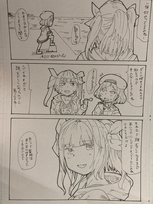 100日後にGになる淑女69カッコカリ