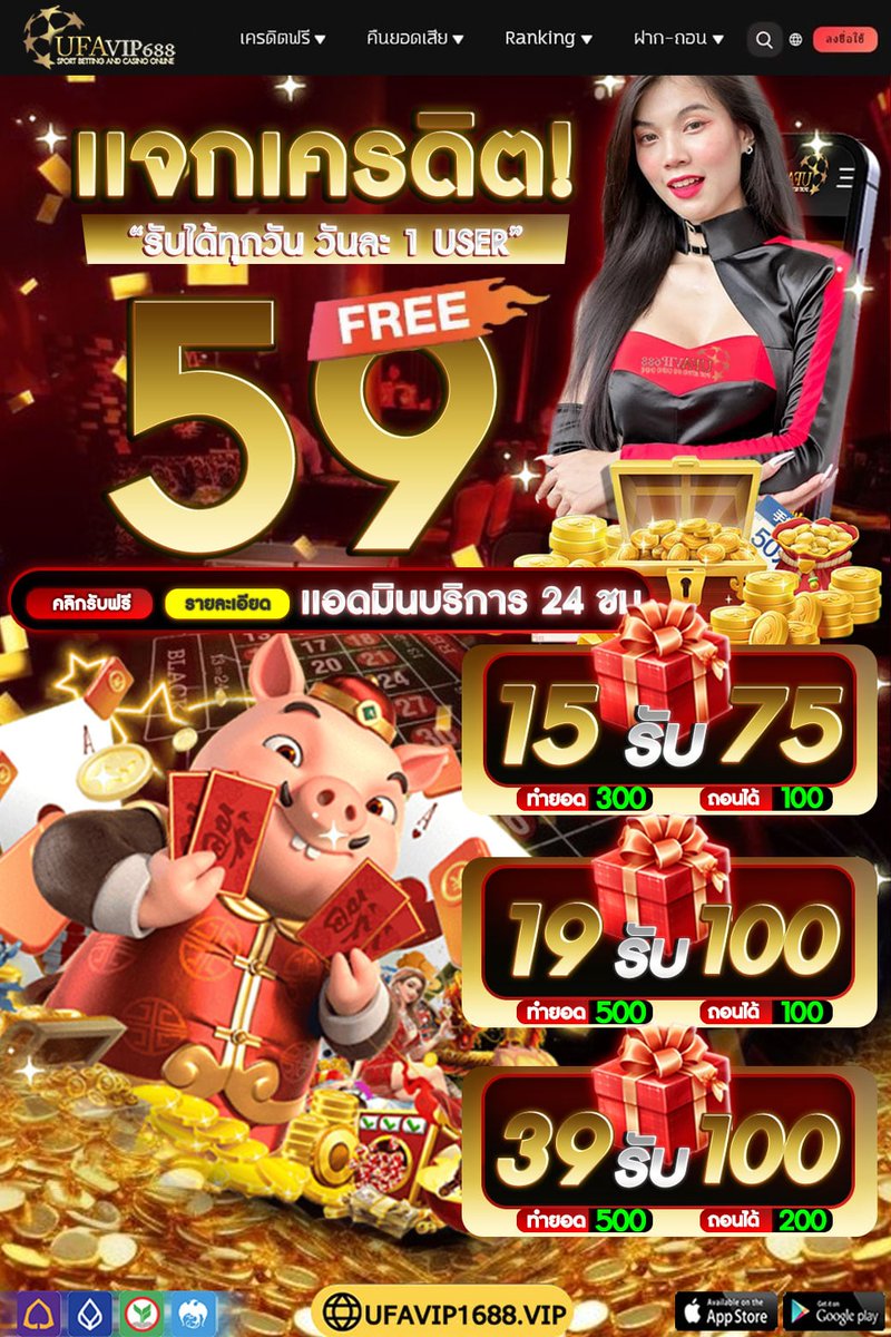 NanthSu54190's tweet photo. 📣แจกเครดิตฟรี 59  รับได้ทุกวัน
📝แค่กรอกโค๊ด 1 สิทธิ์/1ยูสเซอร์
🚨เพียงทำยอดครบตามที่กำหนด

( นำโค๊ดไปกรอกรับที่หน้าเว็บ )
Code : UFA-688FREE59
🌐 https://t.co/M0E5ACneyR

#เครดิตฟรี #เครดิตฟรีไม่ต้องฝาก
#เครดิตฟรี50 #สล็อต #เว็บตรง
#แคปชั่น #ทุนฟรี #สล็อต #ทุนฟรี https://t.co/5GNMO8yiwW