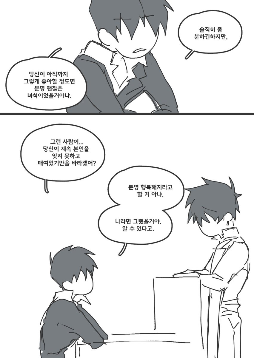 4pnsMustDie's tweet photo. 트라전선 울밧 재업이 https://t.co/leZ1DiHgwE