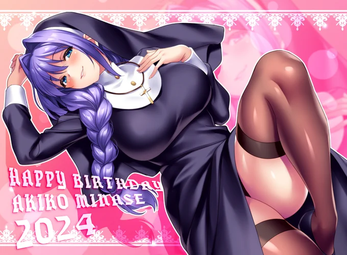 秋子さんおめ!今年も愛と情欲を以て! #HBDkey #Kanon #水瀬秋子生誕祭2024