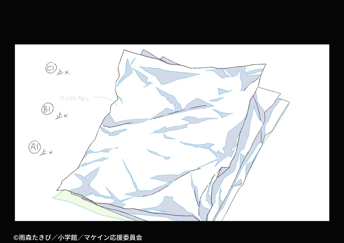 【負けヒロインが多すぎる】#11

原画

#マケイン #makeine 