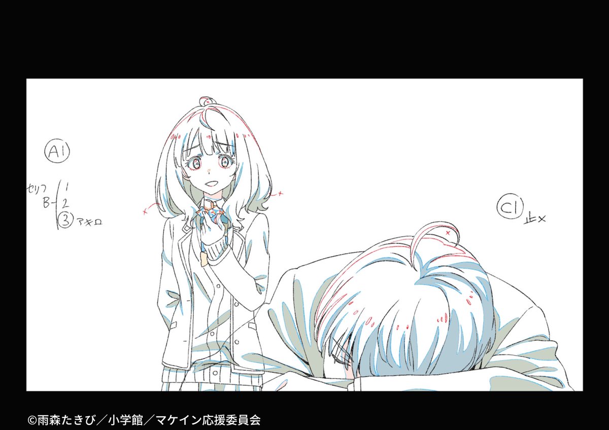 【負けヒロインが多すぎる】#11

原画

#マケイン #makeine 