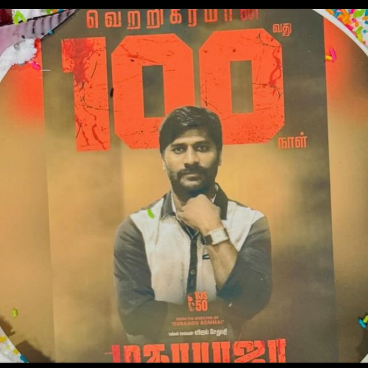 Madhumitha_99's tweet photo. Maharaja 100 days celebration  in sethu anna office 🥳❤️🔥👑🥳😍 
#100DaysofMaharaja @VijaySethuOffl
@Dir_Nithilan #VijaySethupathi #MakkalSelvan #Vjs #Maharaja https://t.co/stqSdZLThm